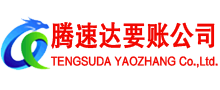 萧山讨债公司